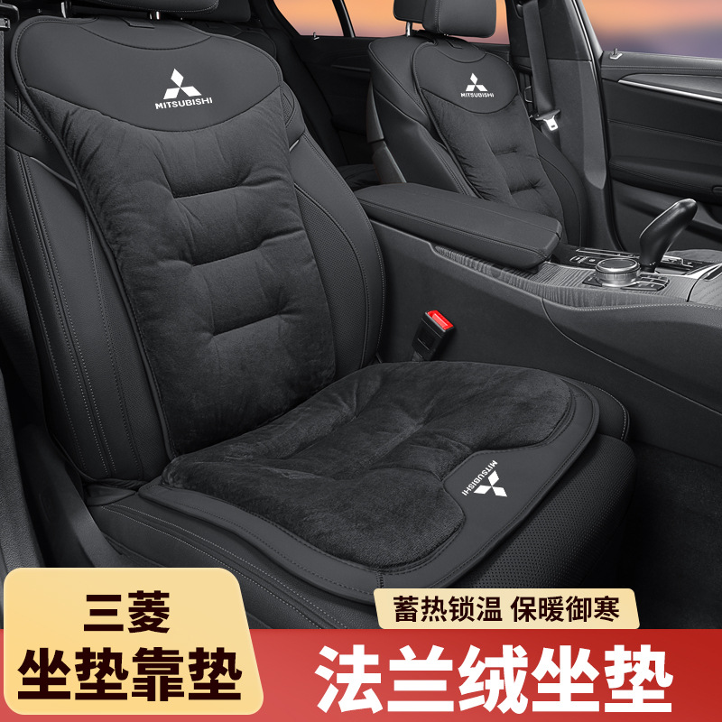适用三菱劲炫欧蓝德奕歌翼神蓝瑟汽车坐垫冬季毛绒加厚座椅套