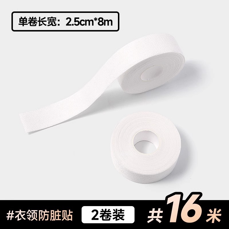 Collar anti-sucio pegatinas 2 rollos (16m)