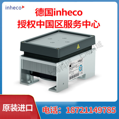 inheco China region Service Centre CPAC Cold Air Heater cooler Online loop Thermostat modular