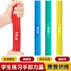 卸売トルクバー多機能バー抵抗バーリハビリテーショントレーニング腕の強さ手首の強さ運動抵抗バーアーム強度装置男性用