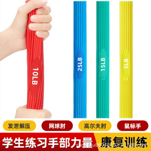 Wholesale Torsion Bar Multifunctional Bar Resistance Bar Rehabilitation Training Arm Strength Wrist Strength Exercise Resistance Bar Arm Strength Device for Men