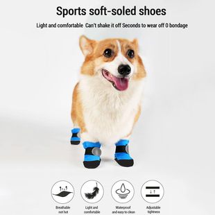 Cross-border Dog Shoes Boots Pet Rain Boots Waterproof Wear-resistant Outgoing Reflective Shoe Cover Teddy Bixiong Anti-dirty Foot Cover Corgi
