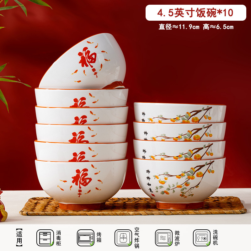 Conjunto de platos de alta calidad, cuenco de sopa, cuenco de arroz de alta temperatura, cuenco de cerámica de color esmaltado, cuenco de platos domésticos