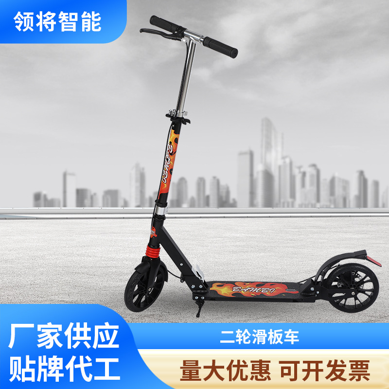 Adult scooter for children over 10 years old folding two-wheel one-foot handbrake College student campus scooter scooter