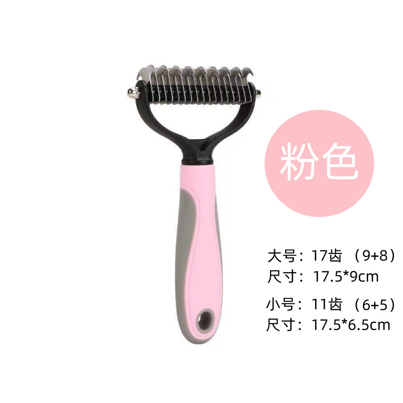 단단한 플라스틱 핑크