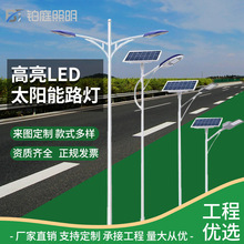 ���S����6�ב���̫���·��S�Ҹߵͱ�7��8�׸Б�����ԴLED·��