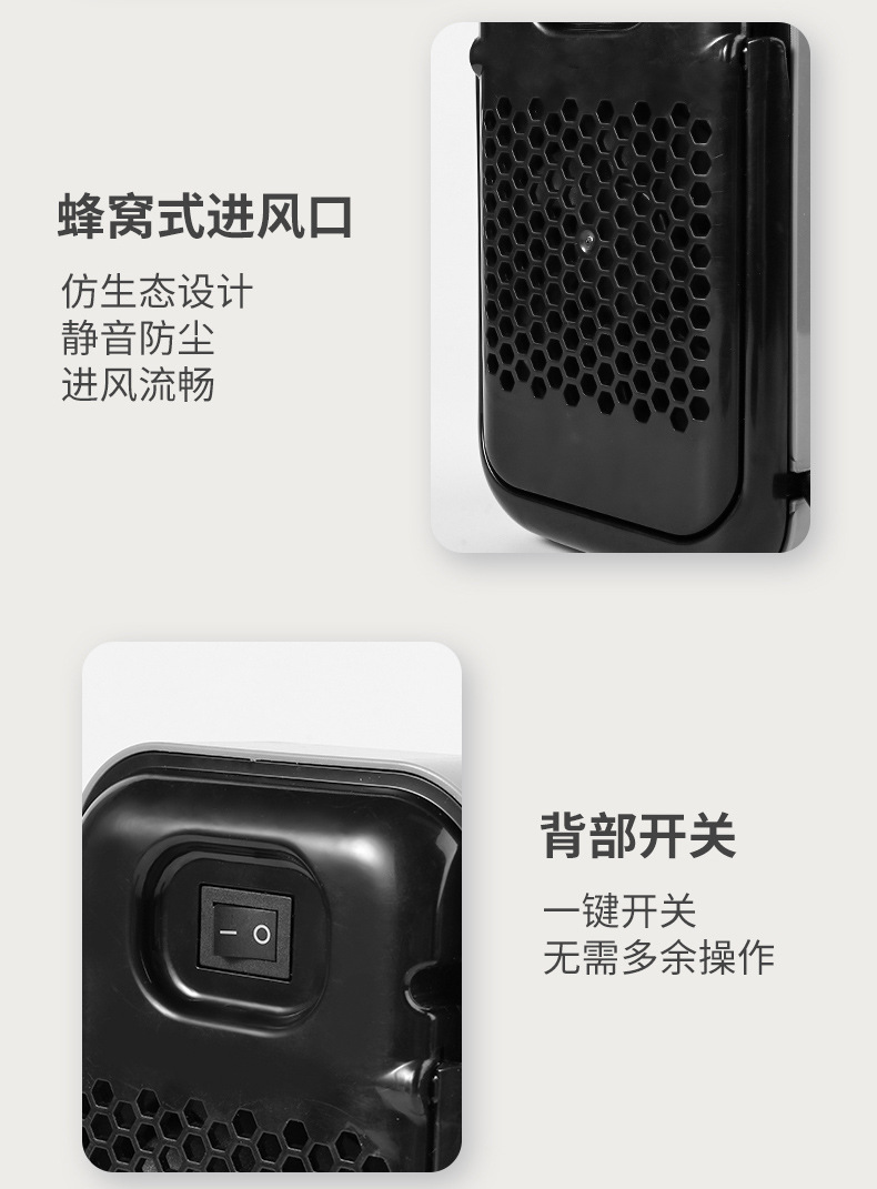 暖风机_15