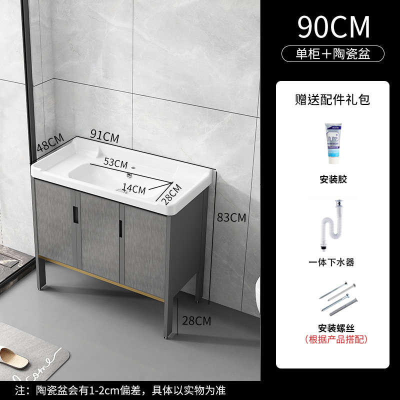 Cuarto de baño de aluminio espacio mostrador lavabo de cerámica moderno minimalista cuarto de baño lavabo gabinete