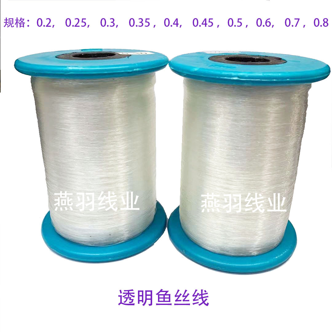 0.2 0.5 0.8 및 그 외 사양 투명 어선 공장 시료에의 직접 지원