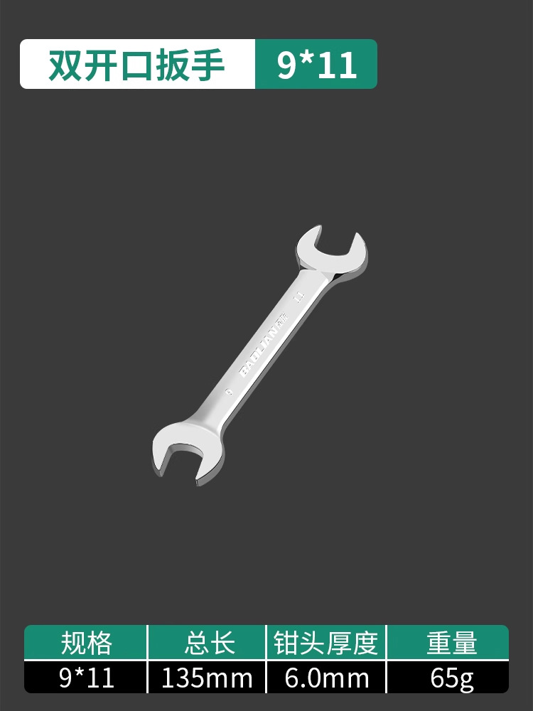Llave Fija de Doble Boca 8-10 mm Acero al Cromo Vanadio Superficie Pulida para Uso Doméstico image 10