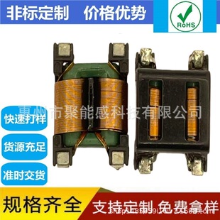 SQ1515 �NƬ 20MH 2.5A �_�P�Դ�V���� ��ƽ�~��Ȧ EMI ��ģ늸�