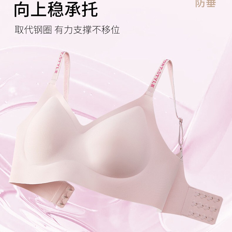 Victoria's Secret 3828 Anti-Gravity Bra Set with Side Support, Skin-Friendly Lift, Small Chest Gathering, Seamless Adjustable Bra