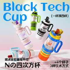 贝十八新款四次方保温杯创意可拆卸组装水杯带茶仓易清洗吸管杯