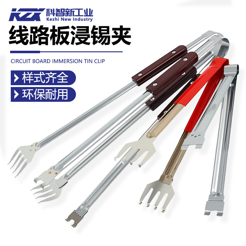 Tin Furnace Clip Handmade Tin Dipping Soldering Clip Stainless Steel Tin Strip Circuit Board Clip Lead-Free Titanium-Plated Pcb Eight-Claw Four-Claw