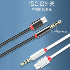 Type-C to 3.5mm audio cable with microphone and volume control for headset car AUX phone connection