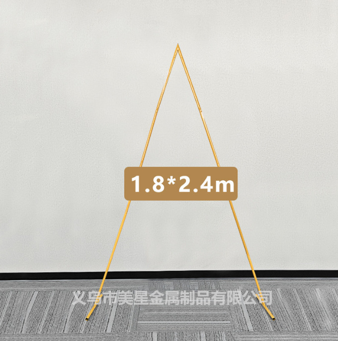 삼각아치 골드 2.4*1.8m