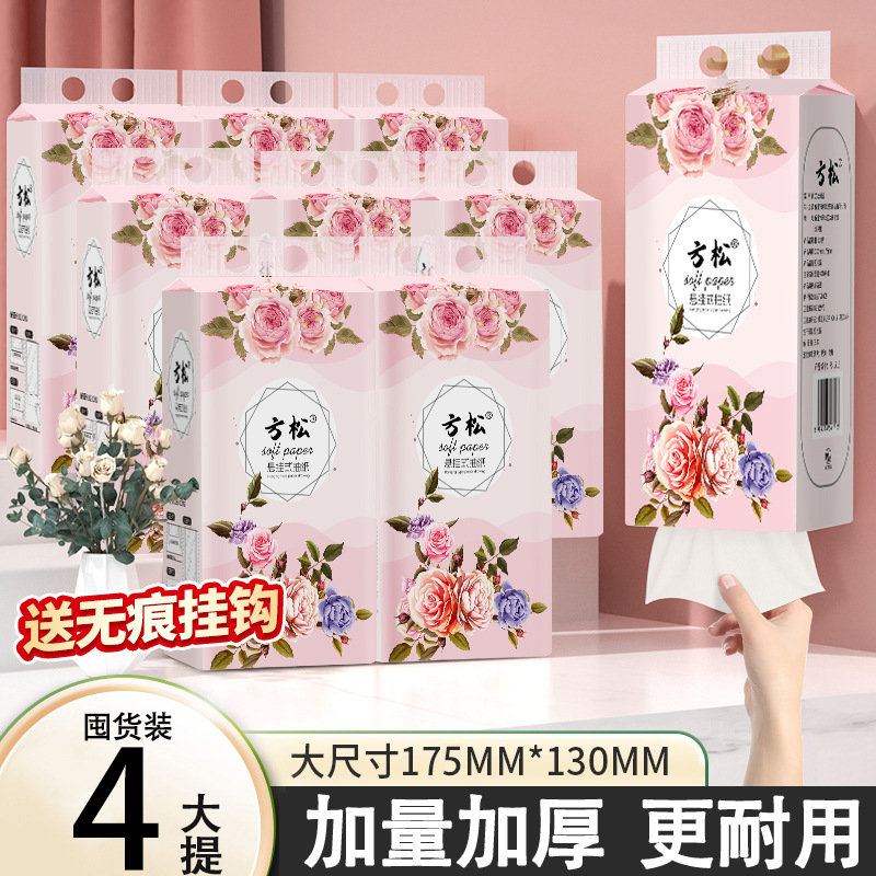 4 large hanging tissue paper [free hook]