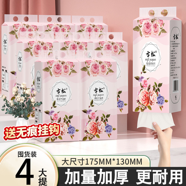 4 Large Hanging Type Paper Hanging Tissue Toilet Paper Wipe Paper Napkin Commercial Household Paper Pumping Affordable Whole Box