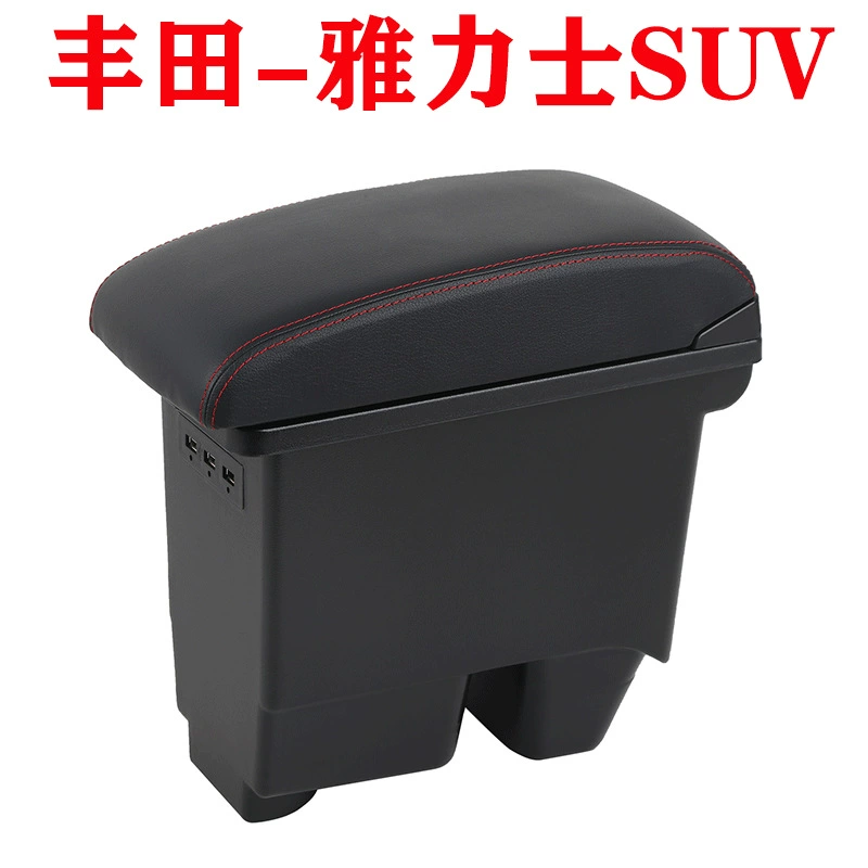 Подходит для подлокотника Toyota Yaris Японская версия Yaris SUV подлокотник Toyota модифицированный подлокотник для хранения