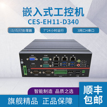 뺺ǶʽҵCES-EH11-D340޷㹤Сҵbox