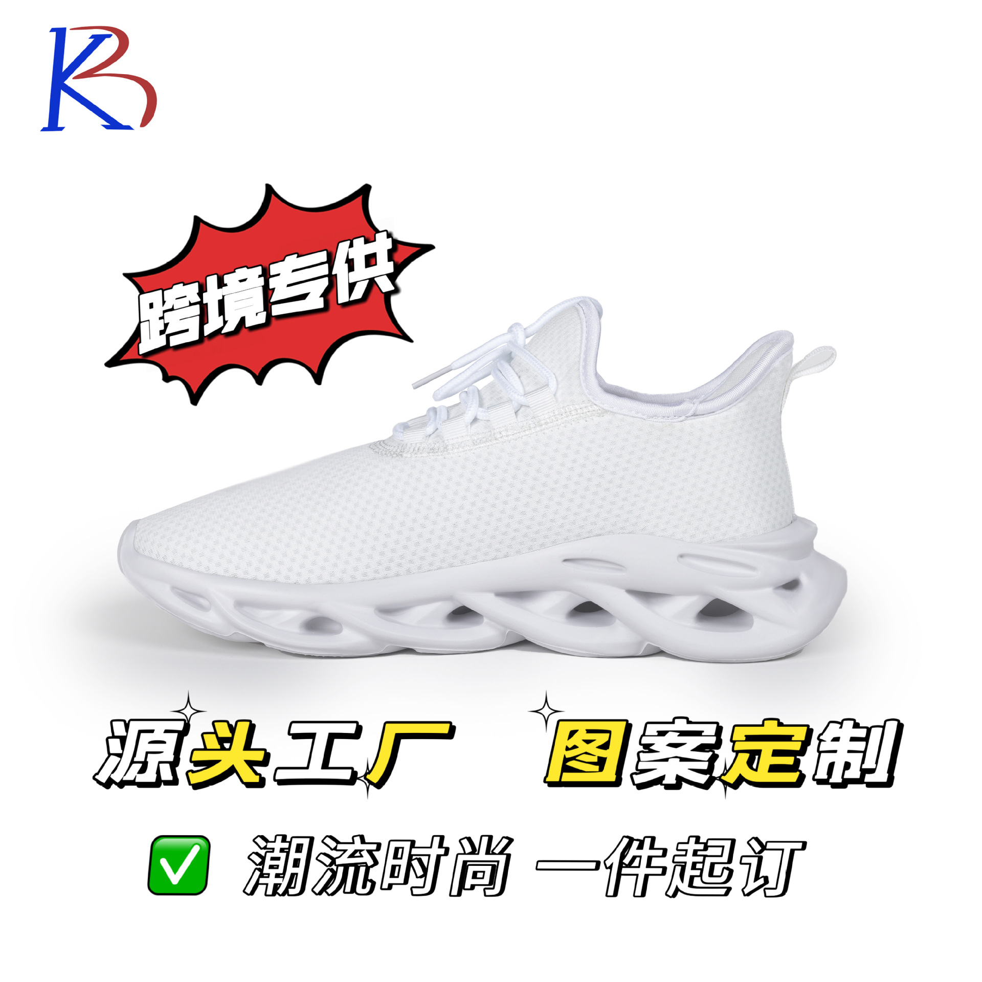 Cross-Border Printed Foreign Trade Hot-Selling Blade 3D Pattern Custom Fly-Knit Sports Men's Shoes Summer Mesh Casual Running Shoes 3D