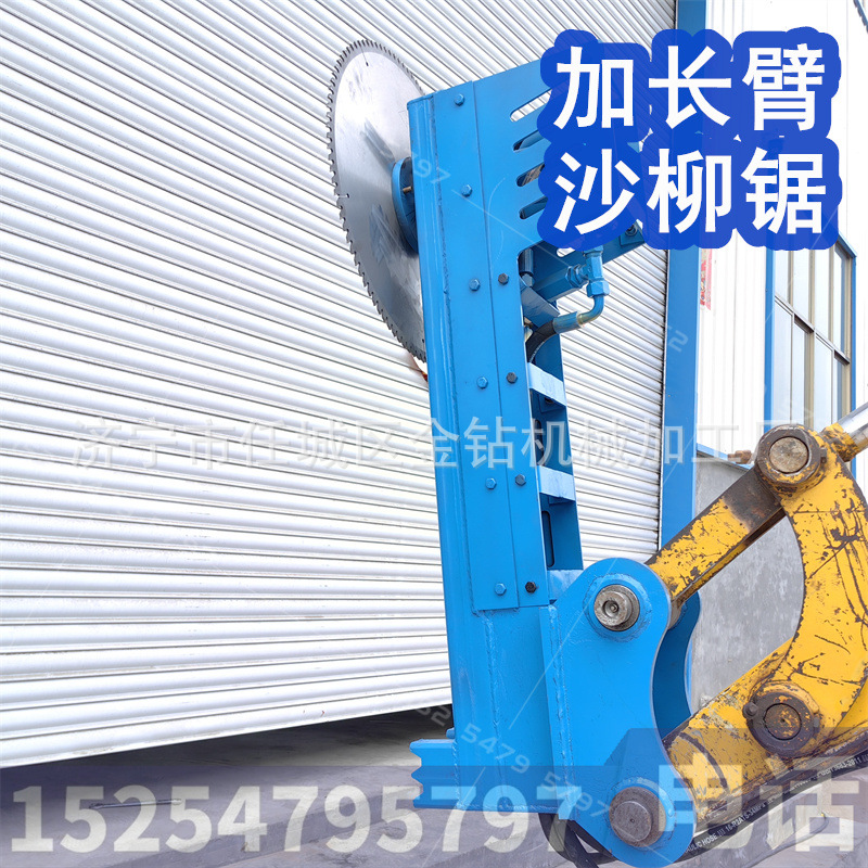 小型挖机前置切木锯 加长臂款液压伐木锯 绿篱沙柳修剪机 平茬机