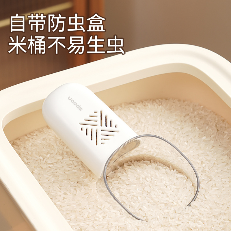 【特許取得】新型計量スプーン、全粒穀物スプーン、目盛り付き防湿計量スプーン、多機能しゃもじ、しゃもじ|undefined