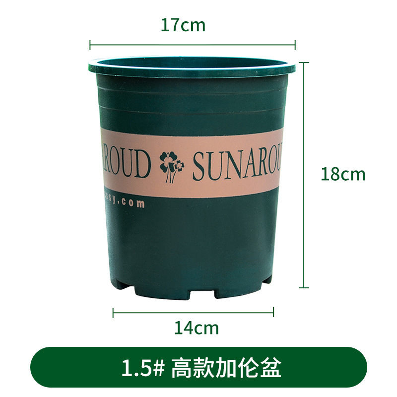 円形プラスチック植木鉢テーブル式ベランダ緑羅鉢植えいちご樹脂植木鉢高モデル新制御根ガロン植木鉢|undefined