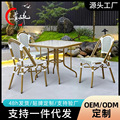 定制餐桌椅组合 户外餐厅咖啡椅茶几别墅庭院花园露阳台休闲椅子