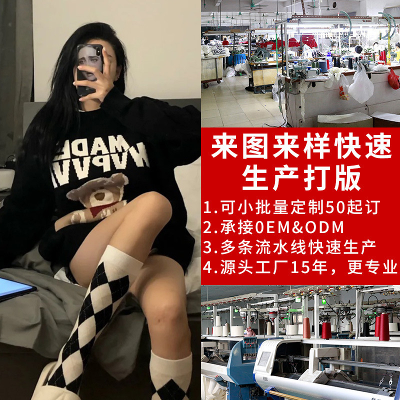 샘플 인쇄 의류를 매핑하는 스웨터 공장 니트웨어 작은 배치 처리