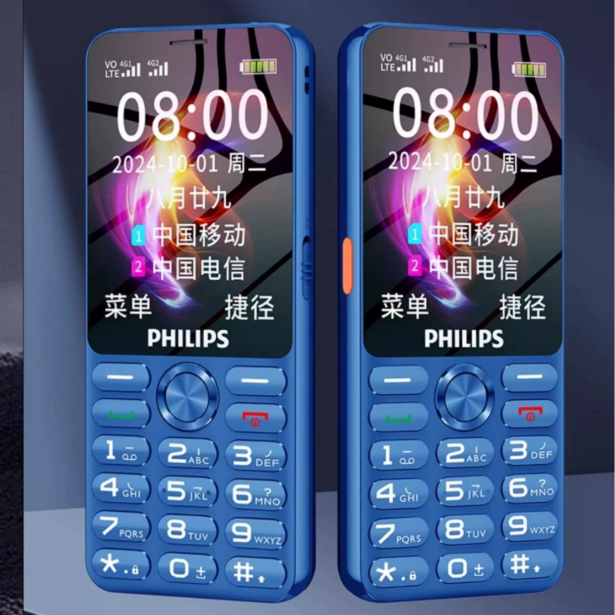 Мобильный телефон (Philips) E6250 — 4G для пожилых, широкий экран, громкая колонка