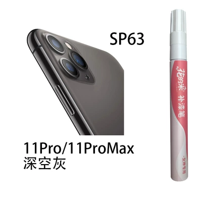 Artifact, Avtomobil boya qələmləri - huam-sp63-11pro11pro-max-space-gray