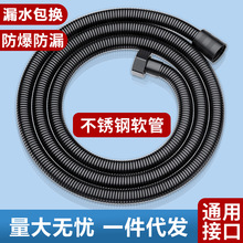 浴室不锈钢花洒软管 伸缩电话线淋浴喷头连接弹簧管配件1.5米/2米