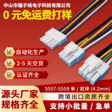 5557Ӿӹ5559Ӿӹĸ往4.2MMBSӹ