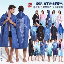 2025跨境速干有拉链浴袍游泳毛巾便携换衣连帽式斗篷可穿沙滩浴巾