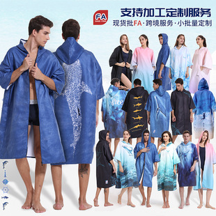 2025 Cross-border Quick-dry Zipper Bathrobe Swimming Towel Portable Changing Coat Hooded Cloak Wearing Beach Bath Towel