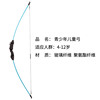 Spot wholesale Feiyan Children Straight Pull Bow Outdoor Entertainment Children Bow, Arrow toy CS offensive and defensive suction cup spot spot