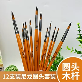 画笔;美术颜料;其他美术用品