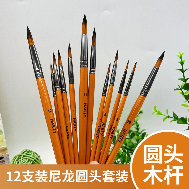 Cross-border Amazon 12 orange light watercolor brush oil painting acrylic suit round head wooden pole student nylon wool brush