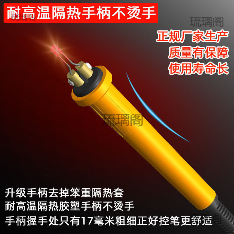 蓬甲专业调温烙画机木板烙画葫芦工具套装烫画机器电烙铁画笔烫头