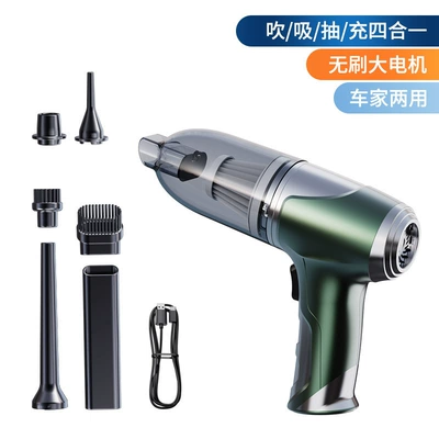 Super high-power car vacuum Tozsoranlar - green-gray-brushless-type-c-fast-charge-19000pa-2-sections-2000mah-blowing-suction-three-in-one-vacuum-cleaner