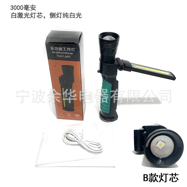 Rechargeable cob work light folding car magnet repair light tent…