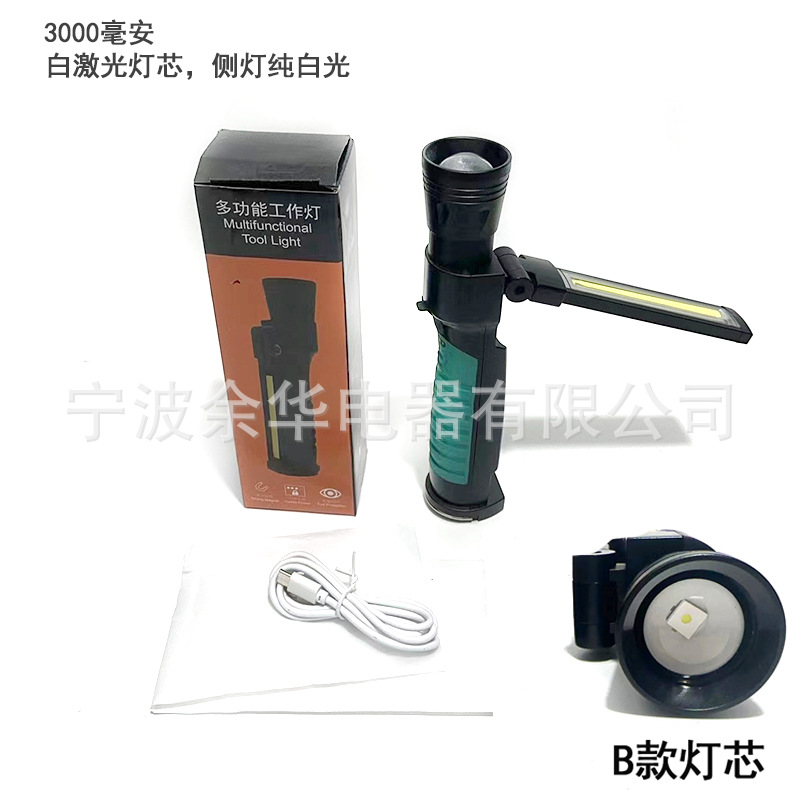 녹색 3000mAh (백색 레이저 심지)