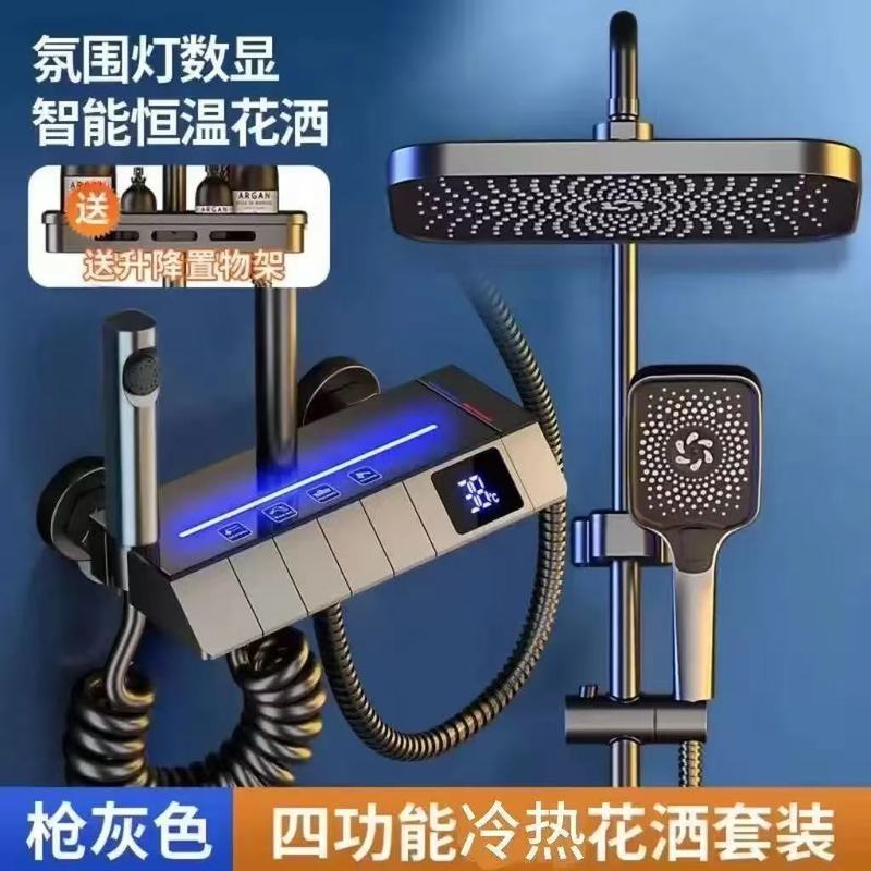 全铜浴室恒温奶白色淋浴花洒套装全铜家用增压卫生间冷热喷头包邮|undefined