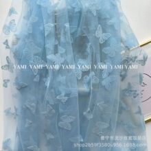 彩色植绒蝴蝶纱布网眼布面料童装花边洛丽塔婚纱礼服材料厂家批发