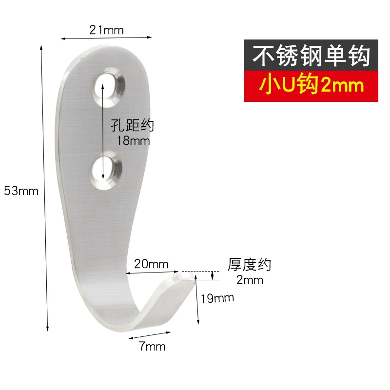 Stainless steel non -magnetic solid single hook kitchen bathroom chakle hook hook hook hotel hotel decoration door hook behind