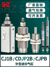 ΢�����ݼy��͆΄�������CDJP2B/CJ1B4/CJPB6/10-5*10X15X20-B