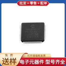 PIC18F6627-I/PT TQFP-64 LM2901YPT STM32F767IIT6 IPD85P04P4L-