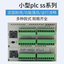 DVP16SP11Rȫ��Deltą�_CPU����ģ�K�^���8ݔ��8ݔ��