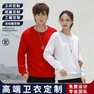 Autumn Heavy Combed Cotton Loose Hooded 280g Printed Logo Large Terry Round Neck Sweatshirt Unisex Base Shirt